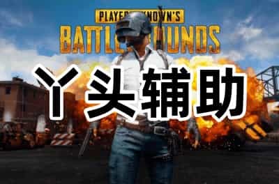 豪杰_道具_钻石版